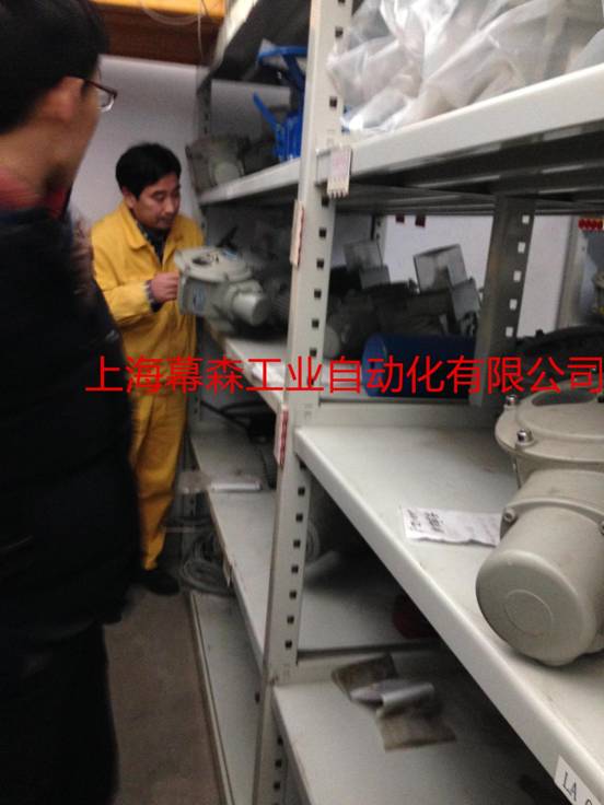 执行器现场业绩